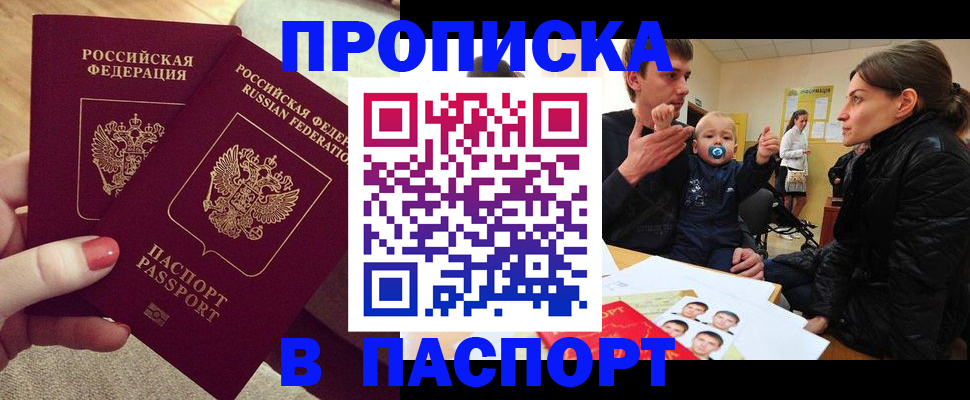регистрация в Симе