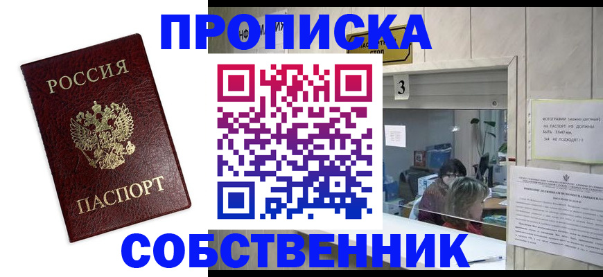 регистрация для школы в Симе